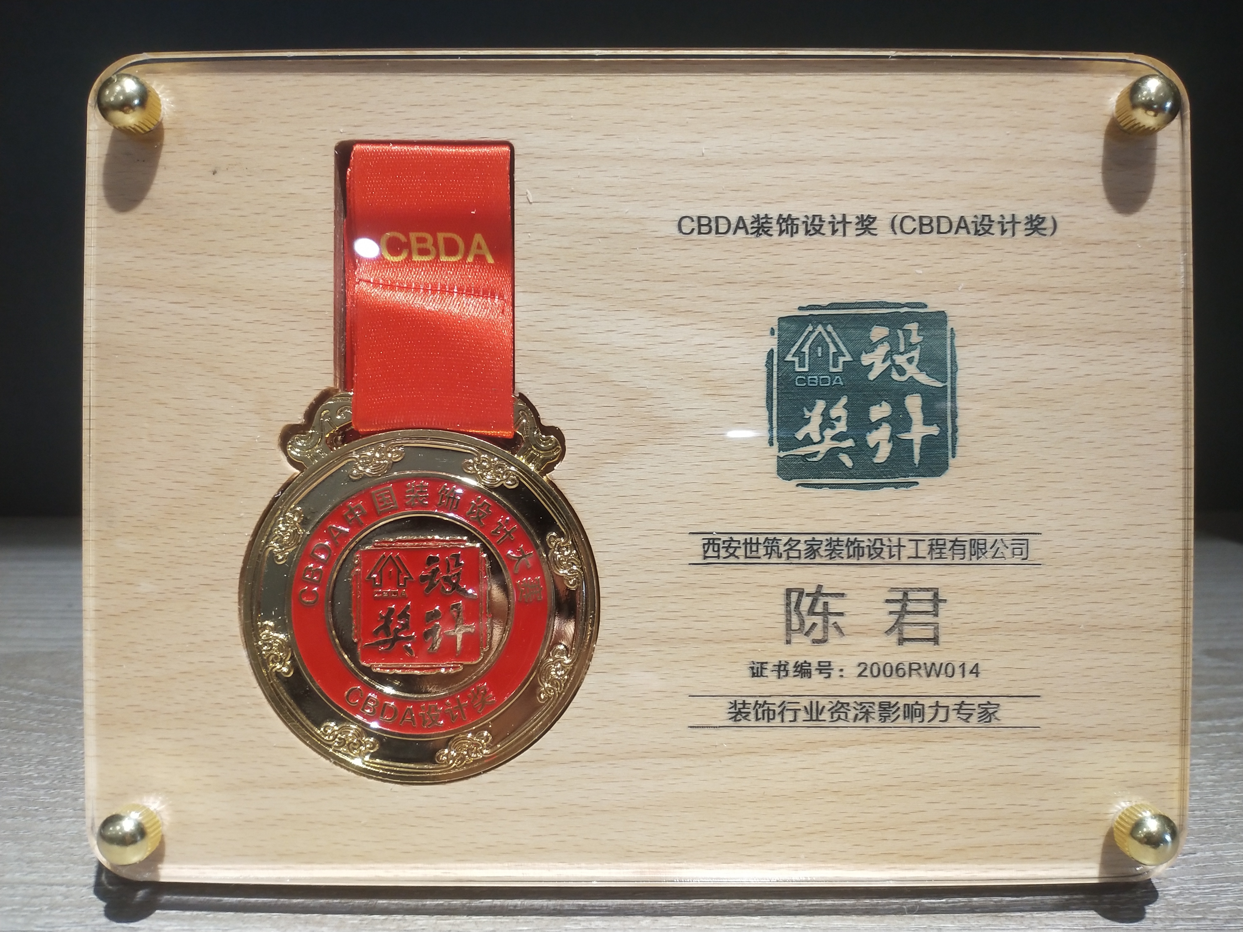 行業資深影響力專家 行業資深影響力專家